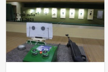 Магнит