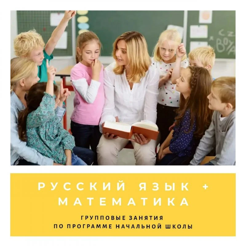 Открытие