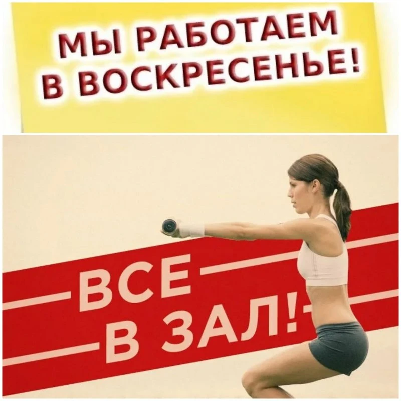 Атлантик