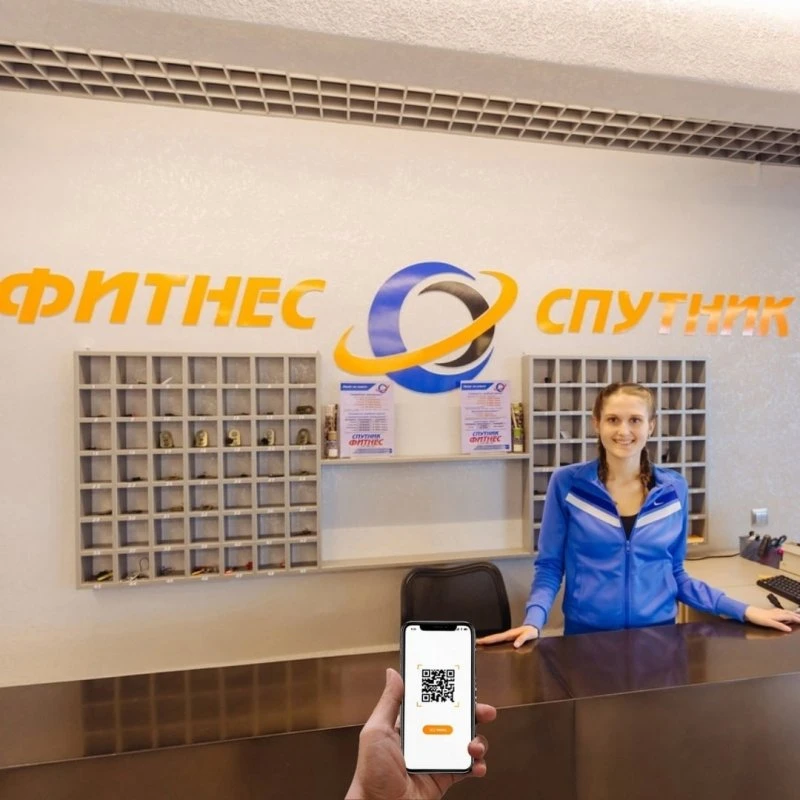 Спутник ФИТНЕС