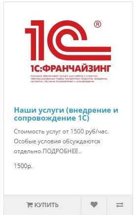 Смарт ПО