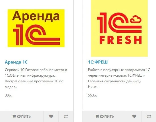 Смарт ПО