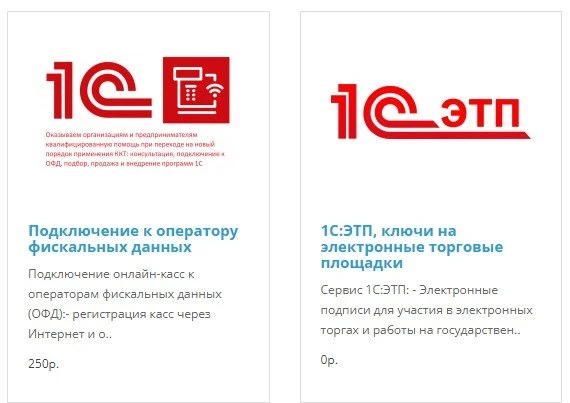 Смарт ПО