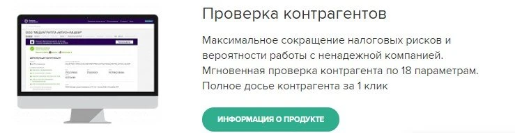 Альтернатива