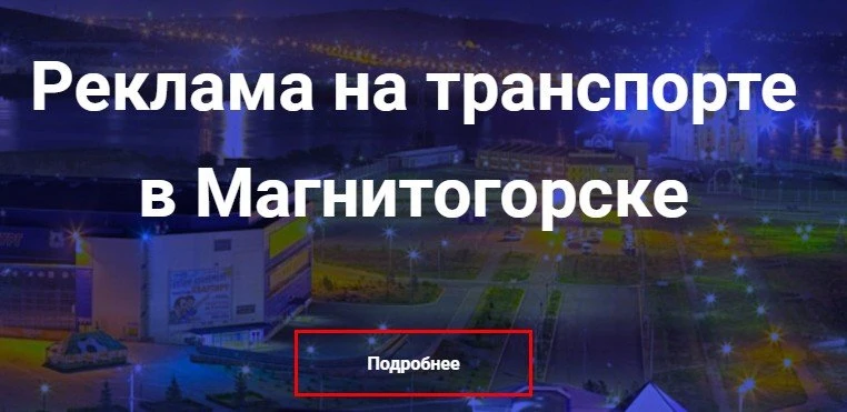 Бренд