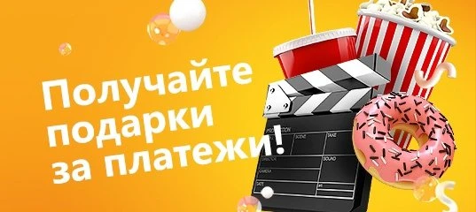 Элекснет