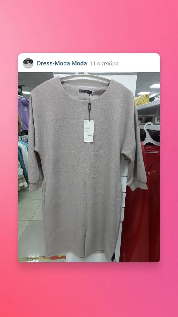 Dress Moda