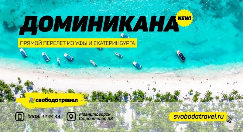 Промо агентство О2