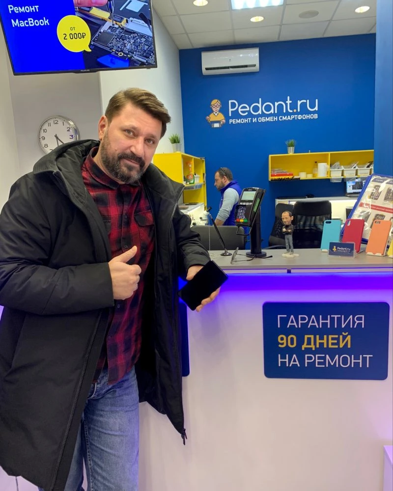 Pedant.ru