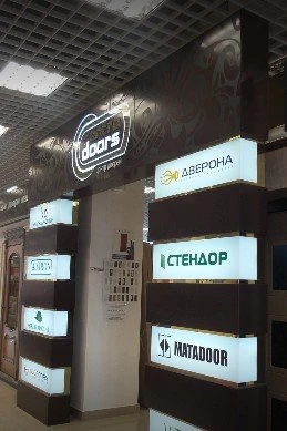 Centro Doors