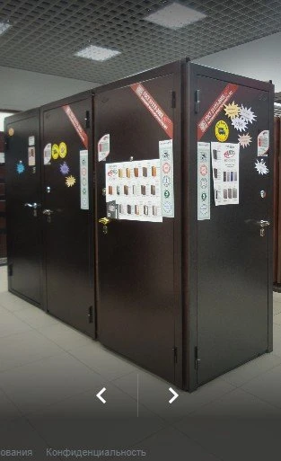 Centro Doors