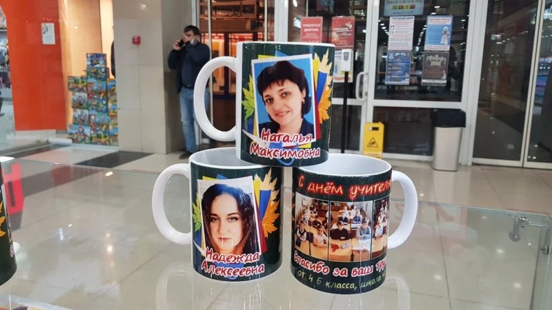 Оранжевый Утюг