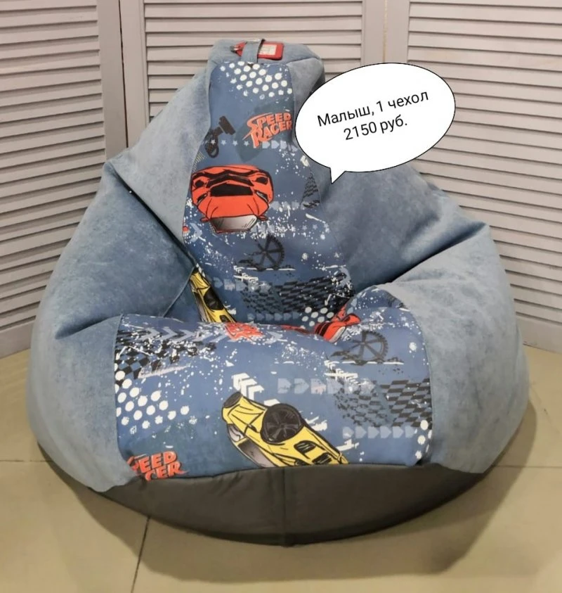 Зебра