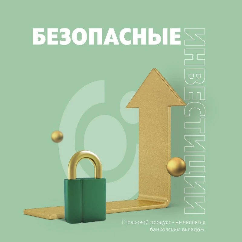 ОТП банк