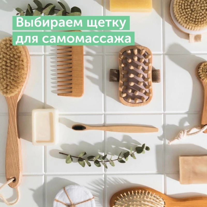 Домовой
