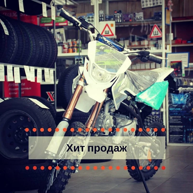 МотоСити