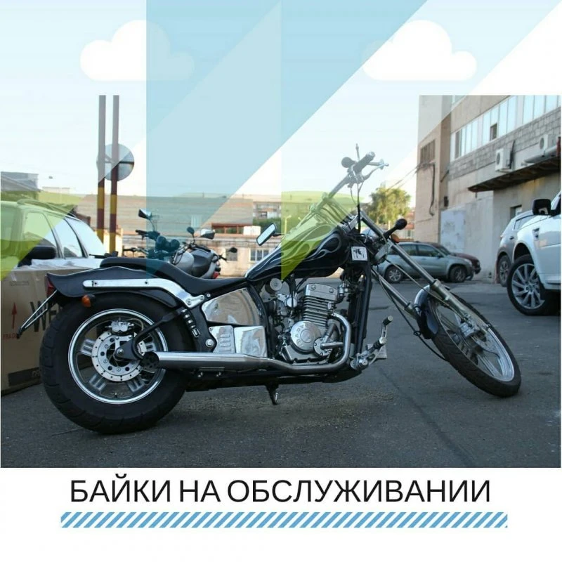 МотоСити