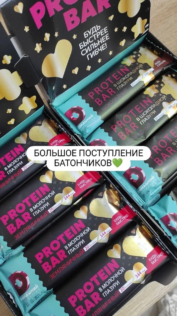 Здоровое питание