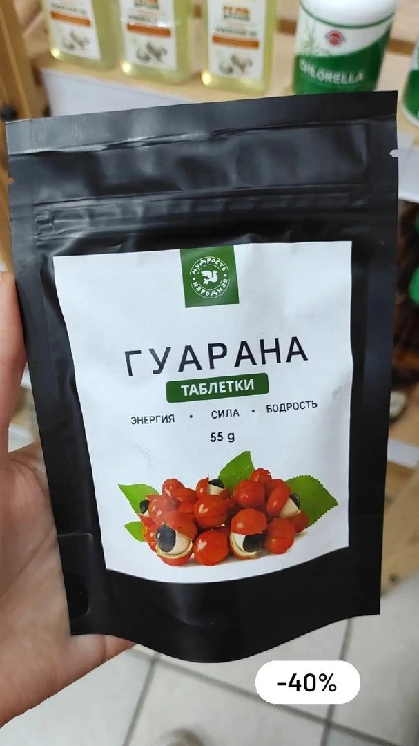 Здоровое питание