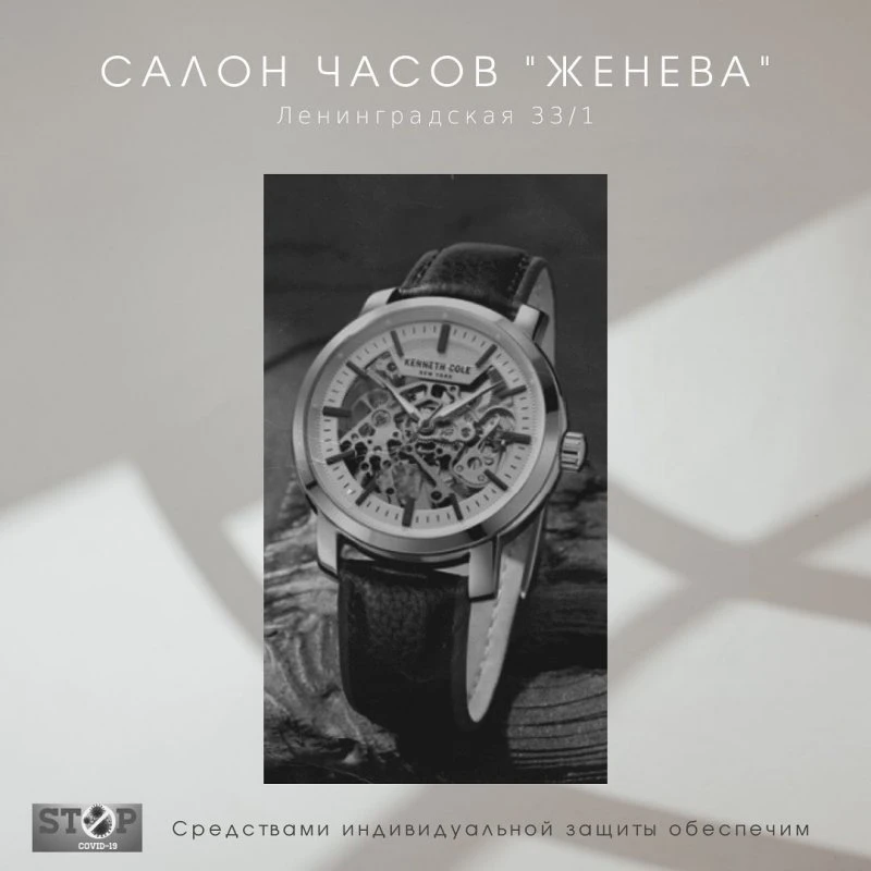 ЖЕНЕВА