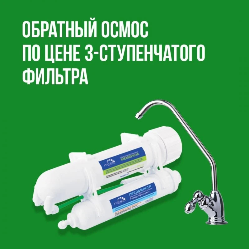 Гейзер