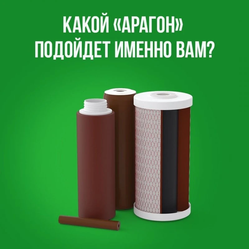 Гейзер