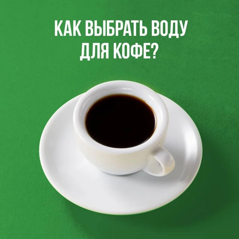 Гейзер