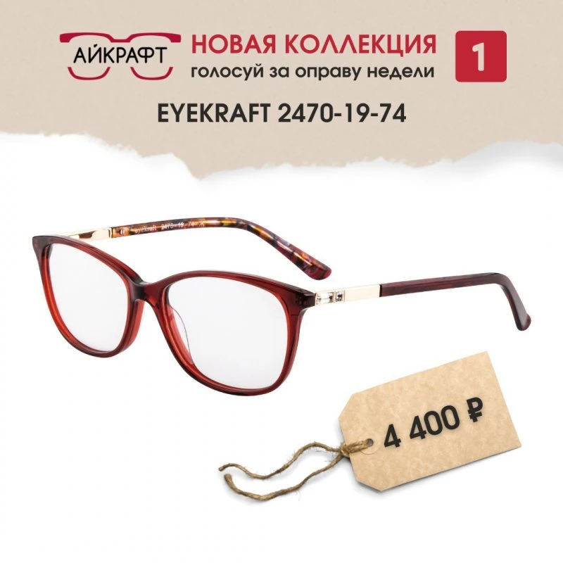 Айкрафт