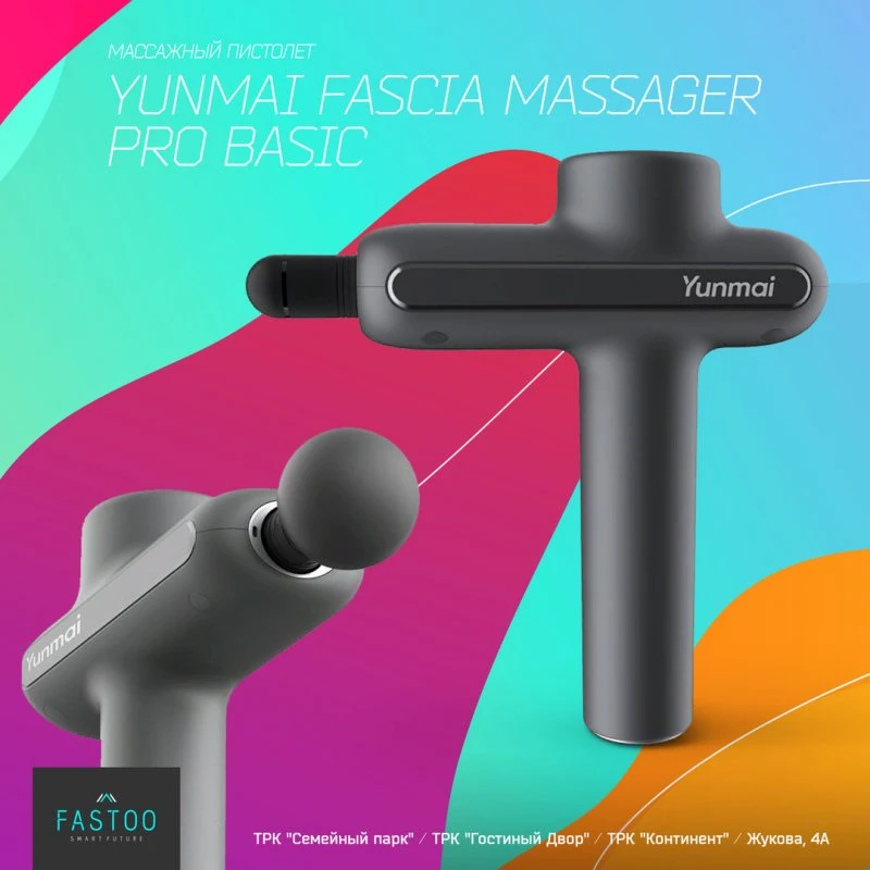 FASTOO