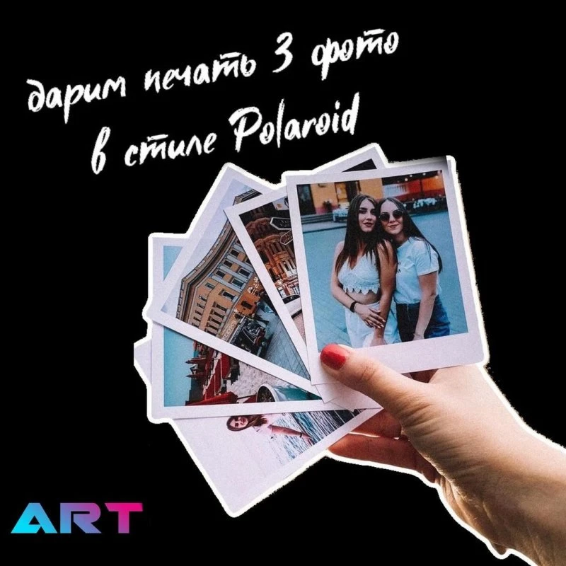 АРТкреатиф