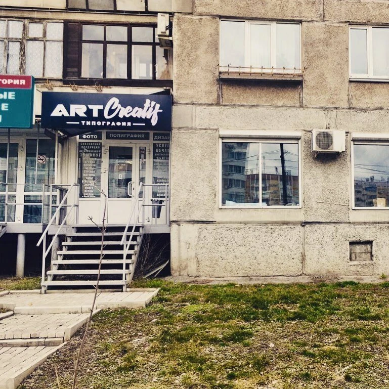 АРТкреатиф