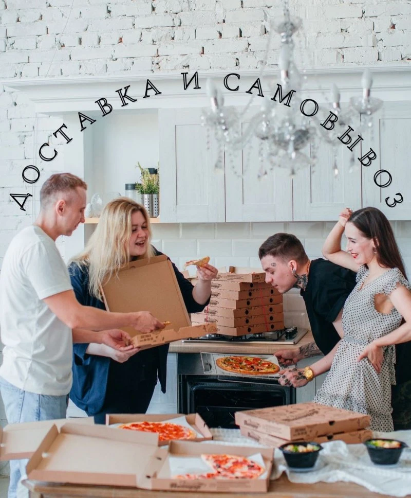 Синьор Помидор