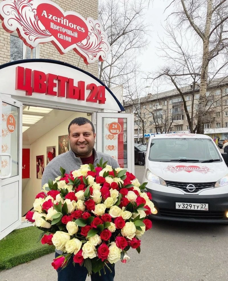 Азерифлорис
