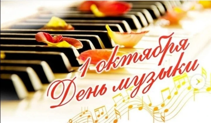 Максимум