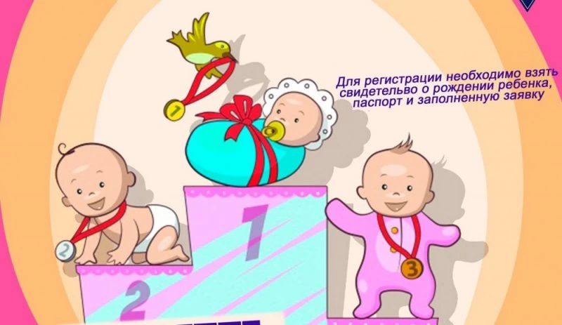 Воспитание Здорового Ребёнка Детская поликлиника