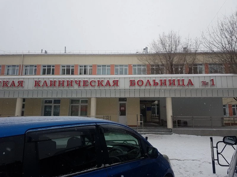 Детская поликлиника № 3 от городской Детской больнице № 1