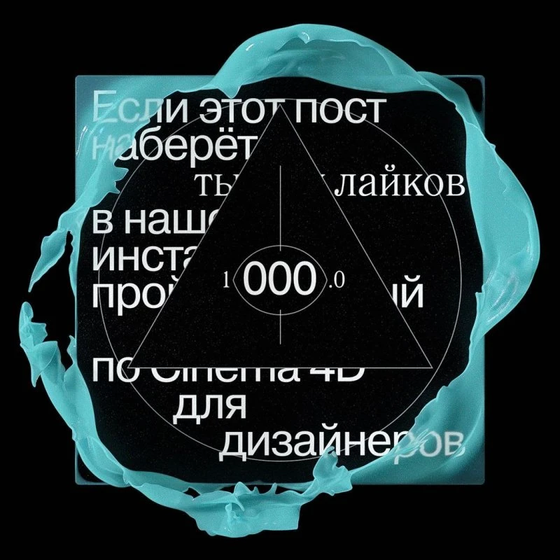 c4d42