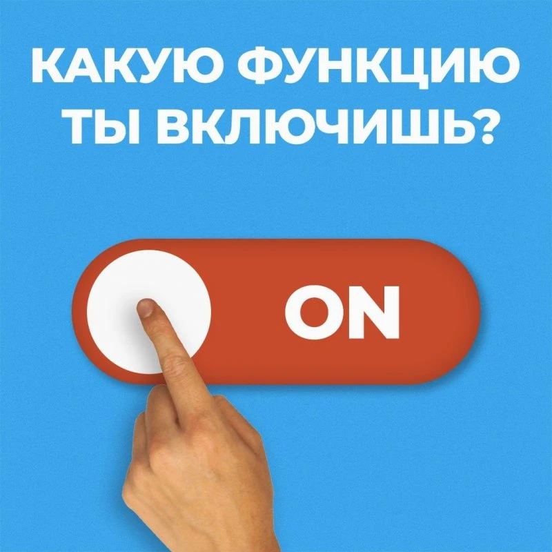 By English