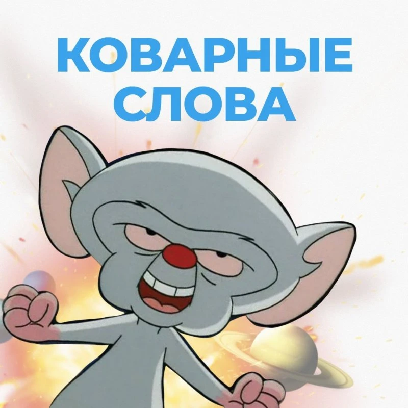By English