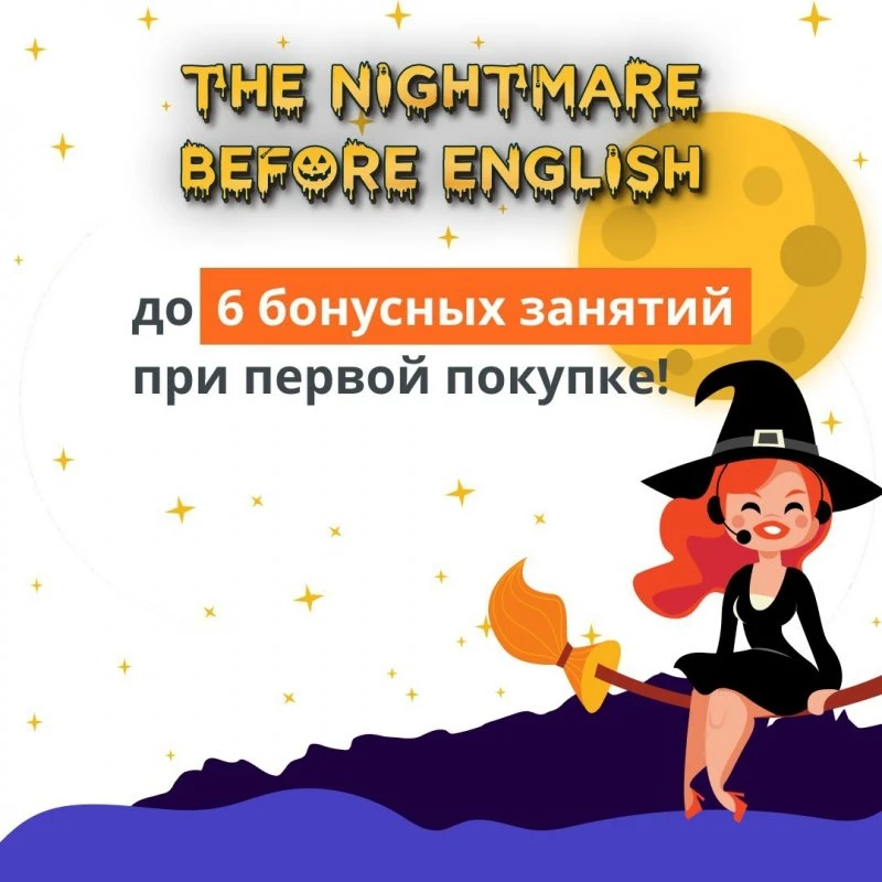 Englishdom