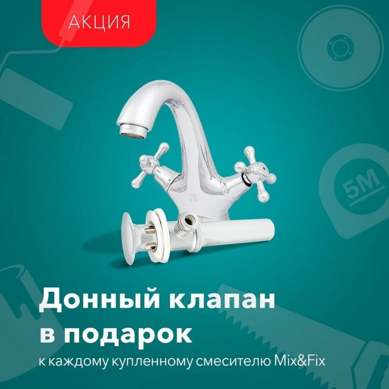 СатурнСтройМаркет