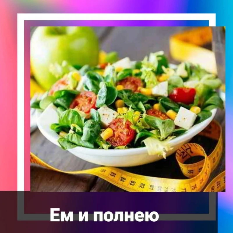 Пятый элемент