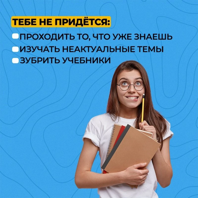 By English