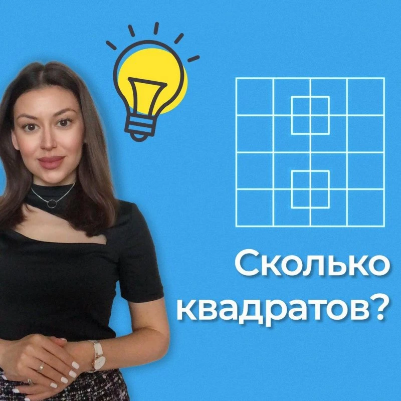 By English