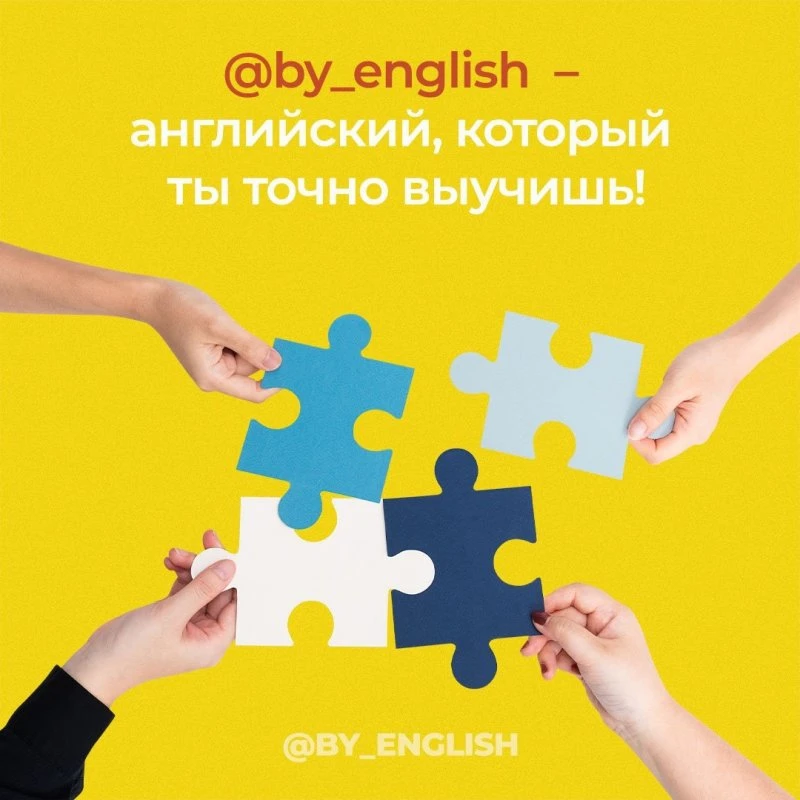 By English