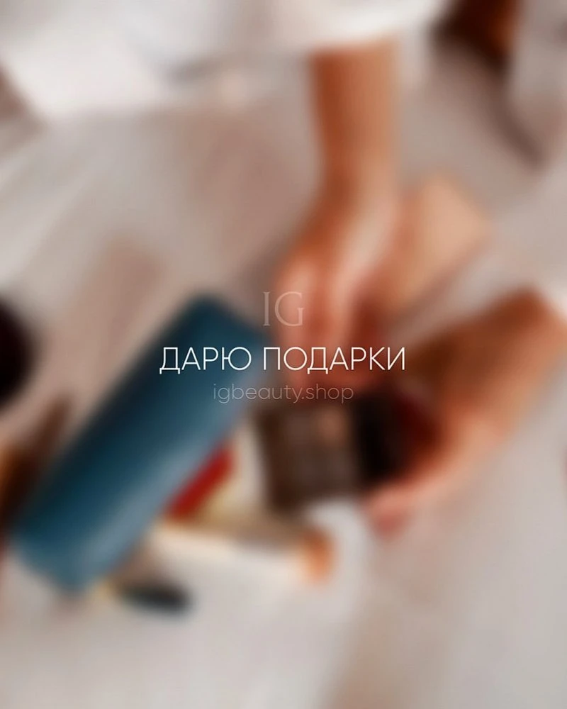 Голубева Ирина