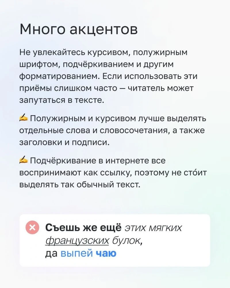 Нетология