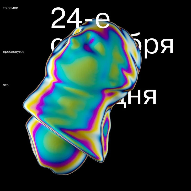 c4d42