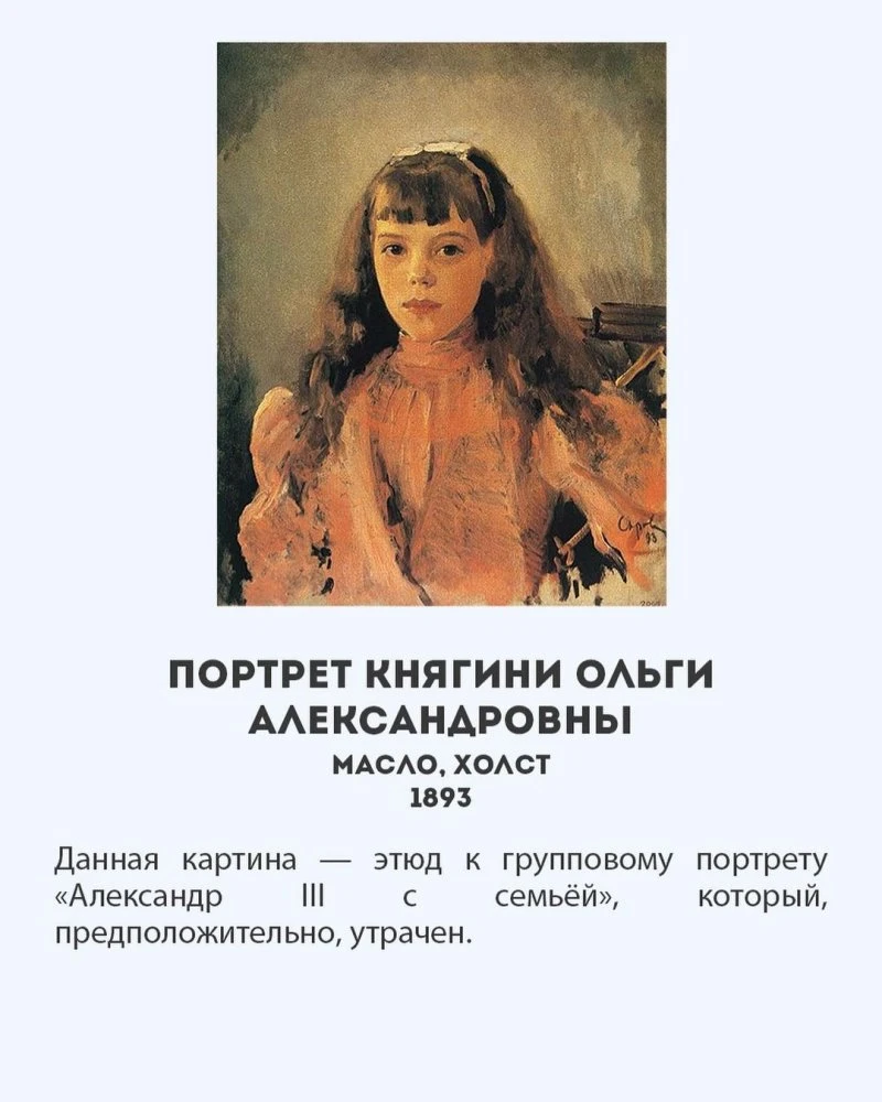 Скороходы