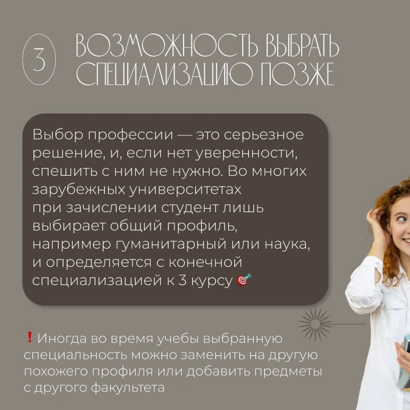 Educate Online